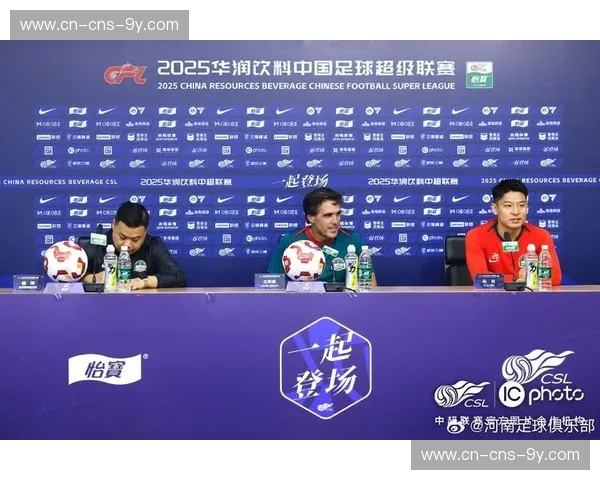 赛前新闻发布会，教练透露战术首发安排