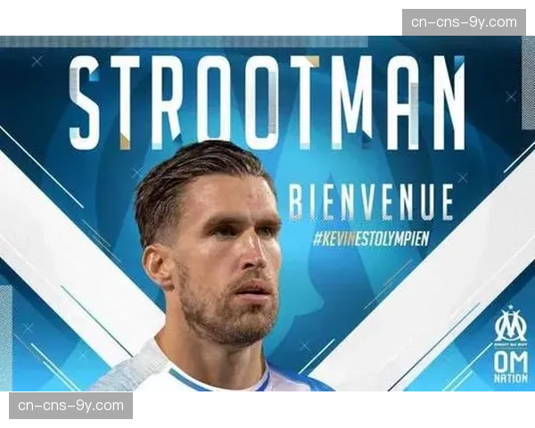 马赛俱乐部前管理层涉嫌违规转会案开庭审理